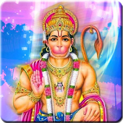 Hanuman chalisa free download